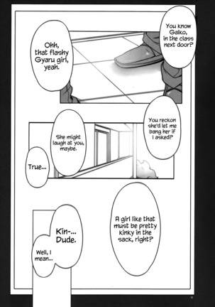 Angel's Stroke 87b Galko-chan 0.02!! Page #13