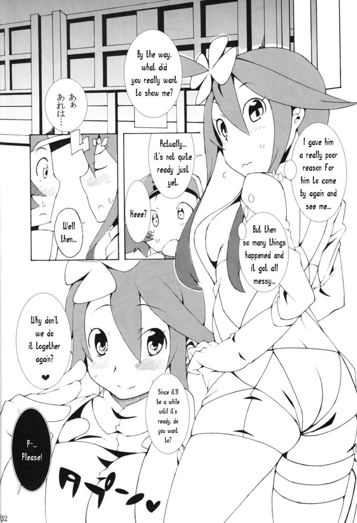 Buttobi Girl to Motto Ii Koto