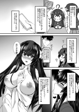 Image 2737834