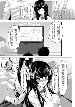 Image 2737836