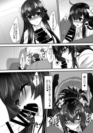 Image 2737841