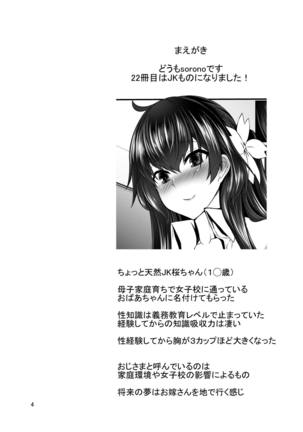 Image 2737830