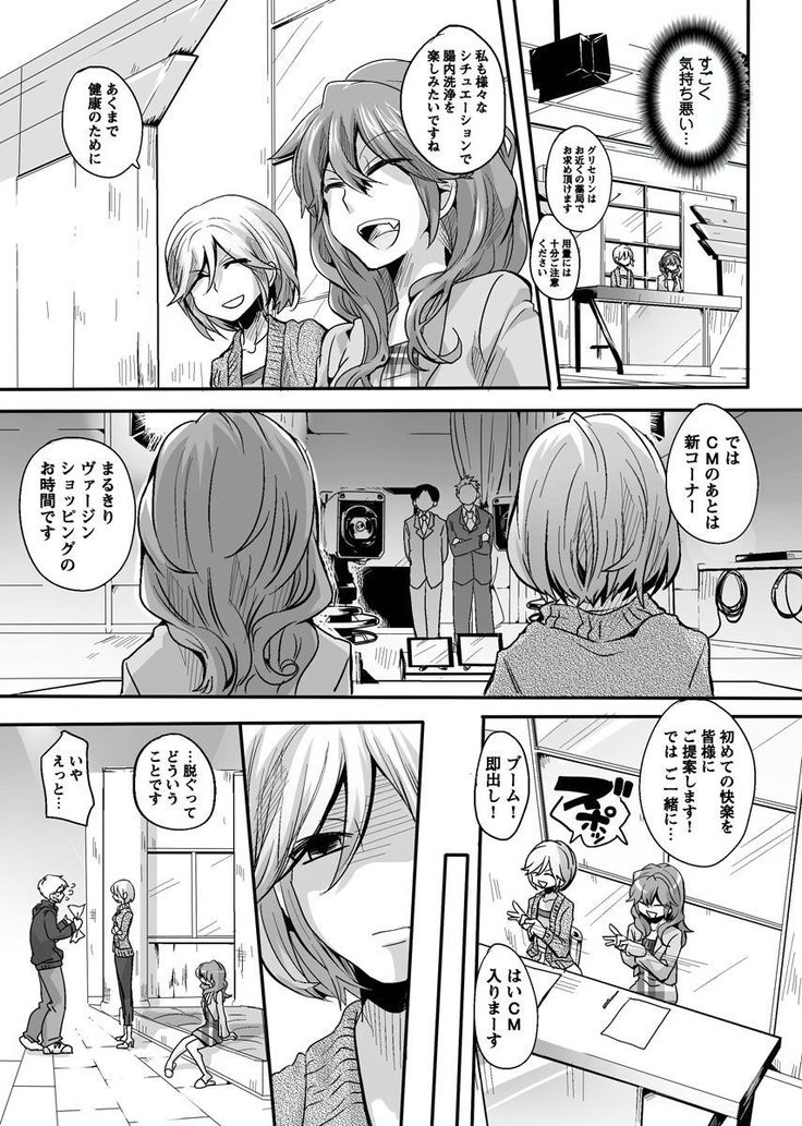 Otona no Houdou Bangumi ~Joshi Anno to Issho~ Vol. 1-3