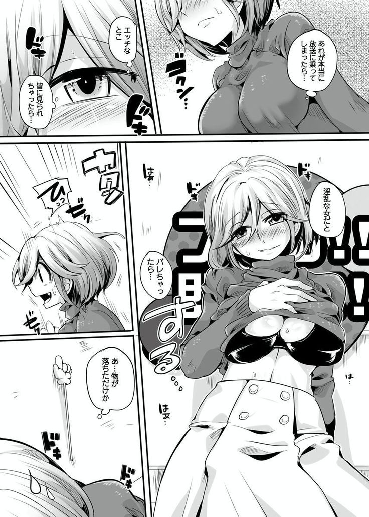 Otona no Houdou Bangumi ~Joshi Anno to Issho~ Vol. 1-3