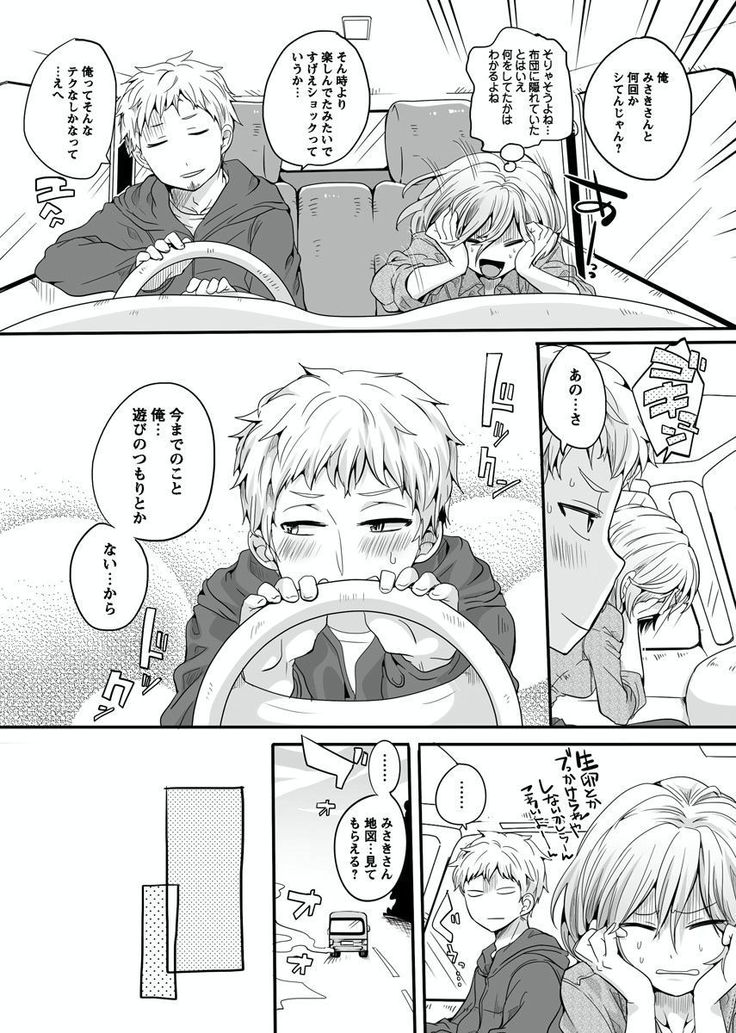 Otona no Houdou Bangumi ~Joshi Anno to Issho~ Vol. 1-3