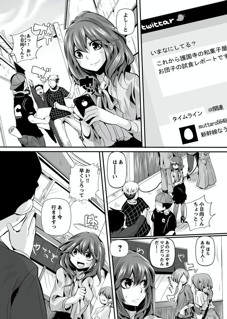 Otona no Houdou Bangumi ~Joshi Anno to Issho~ Vol. 1-3