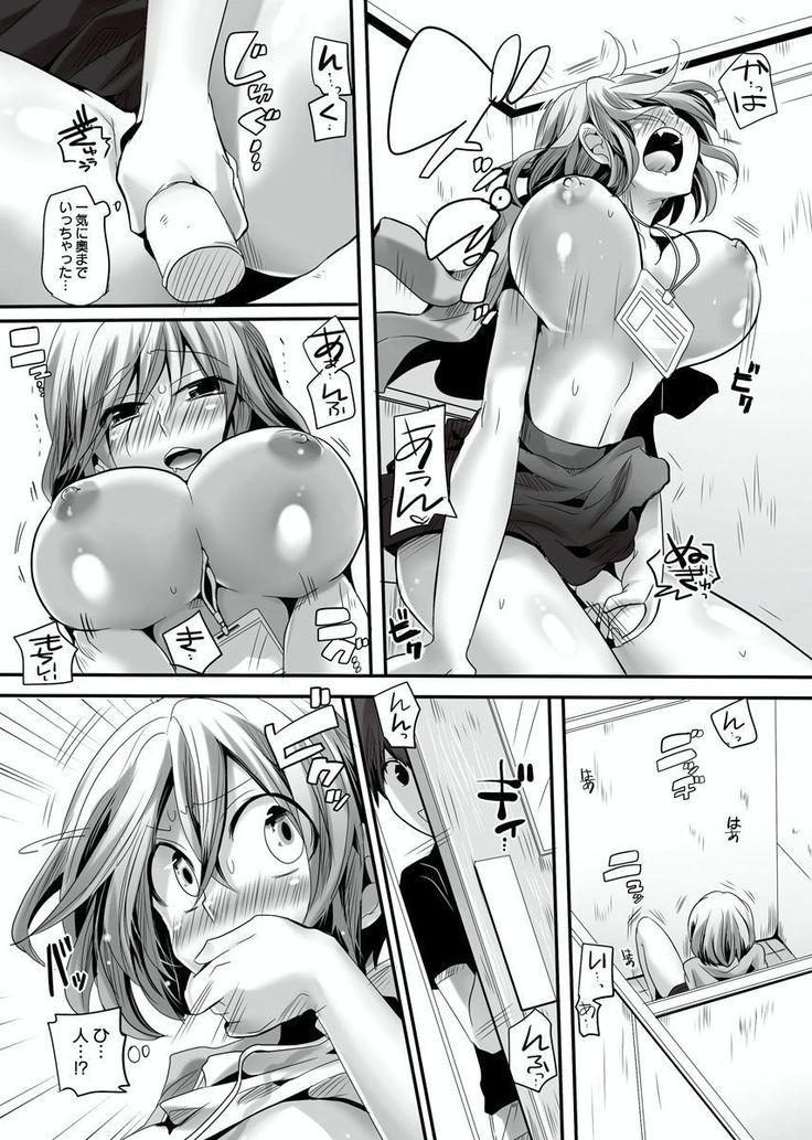 Otona no Houdou Bangumi ~Joshi Anno to Issho~ Vol. 1-3