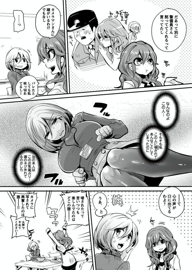 Otona no Houdou Bangumi ~Joshi Anno to Issho~ Vol. 1-3