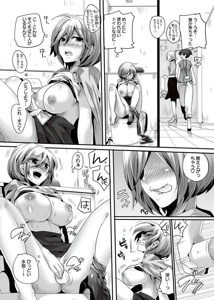 Otona no Houdou Bangumi ~Joshi Anno to Issho~ Vol. 1-3