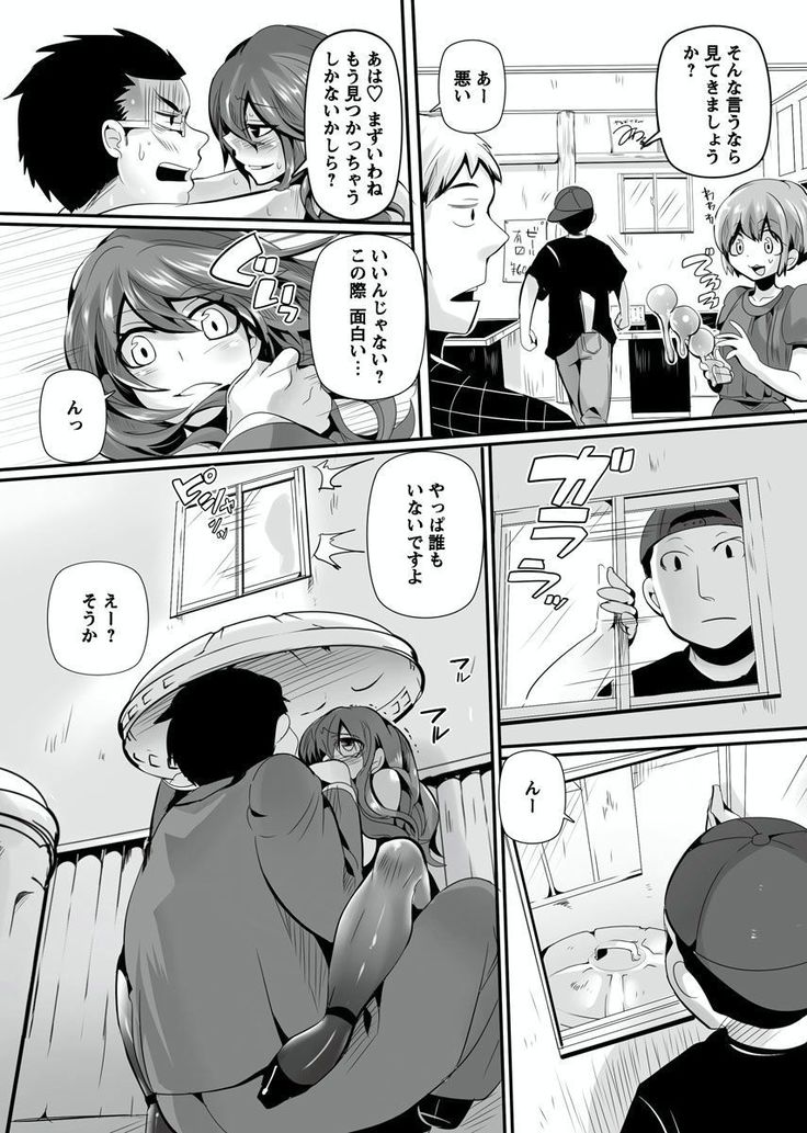 Otona no Houdou Bangumi ~Joshi Anno to Issho~ Vol. 1-3