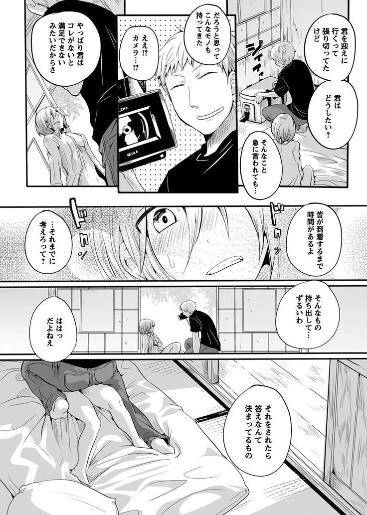 Otona no Houdou Bangumi ~Joshi Anno to Issho~ Vol. 1-3