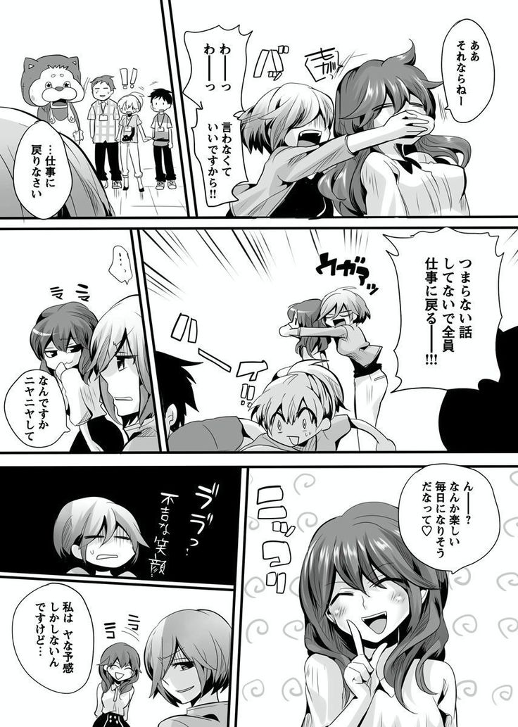 Otona no Houdou Bangumi ~Joshi Anno to Issho~ Vol. 1-3