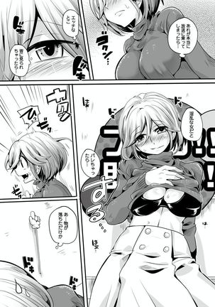 Otona no Houdou Bangumi ~Joshi Anno to Issho~ Vol. 1-3 Page #114