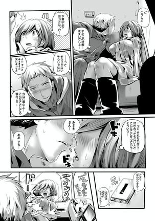 Otona no Houdou Bangumi ~Joshi Anno to Issho~ Vol. 1-3 Page #38