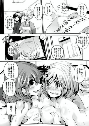 Otona no Houdou Bangumi ~Joshi Anno to Issho~ Vol. 1-3 Page #94