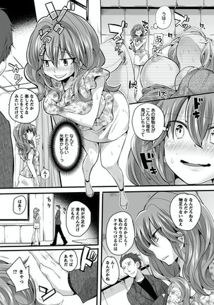Otona no Houdou Bangumi ~Joshi Anno to Issho~ Vol. 1-3 Page #201