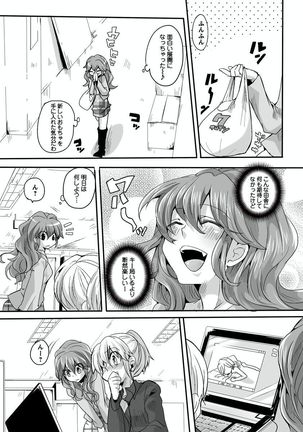 Otona no Houdou Bangumi ~Joshi Anno to Issho~ Vol. 1-3 Page #157