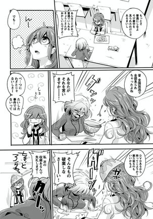 Otona no Houdou Bangumi ~Joshi Anno to Issho~ Vol. 1-3 Page #111