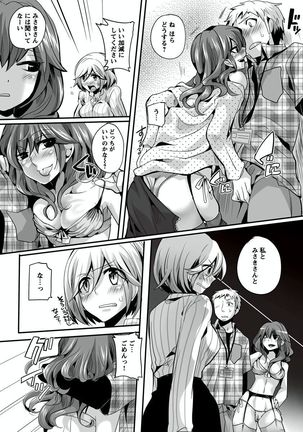 Otona no Houdou Bangumi ~Joshi Anno to Issho~ Vol. 1-3 Page #86