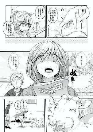 Otona no Houdou Bangumi ~Joshi Anno to Issho~ Vol. 1-3 Page #166