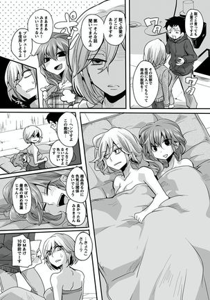 Otona no Houdou Bangumi ~Joshi Anno to Issho~ Vol. 1-3 Page #143