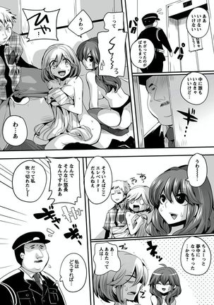 Otona no Houdou Bangumi ~Joshi Anno to Issho~ Vol. 1-3 Page #102