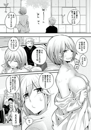 Otona no Houdou Bangumi ~Joshi Anno to Issho~ Vol. 1-3 Page #217