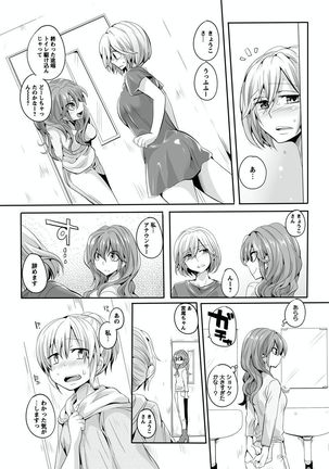 Otona no Houdou Bangumi ~Joshi Anno to Issho~ Vol. 1-3 Page #182