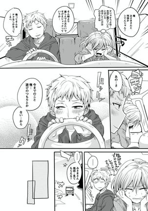 Otona no Houdou Bangumi ~Joshi Anno to Issho~ Vol. 1-3 Page #162