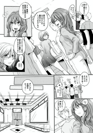 Otona no Houdou Bangumi ~Joshi Anno to Issho~ Vol. 1-3 Page #185