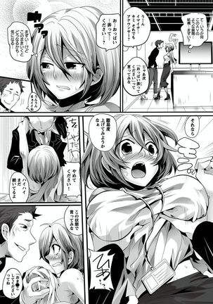 Otona no Houdou Bangumi ~Joshi Anno to Issho~ Vol. 1-3 Page #19