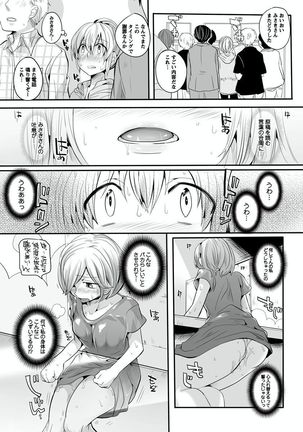 Otona no Houdou Bangumi ~Joshi Anno to Issho~ Vol. 1-3 Page #178