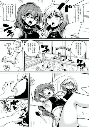 Otona no Houdou Bangumi ~Joshi Anno to Issho~ Vol. 1-3 Page #116