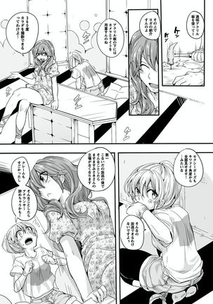 Otona no Houdou Bangumi ~Joshi Anno to Issho~ Vol. 1-3 Page #163