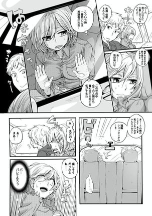 Otona no Houdou Bangumi ~Joshi Anno to Issho~ Vol. 1-3 Page #161