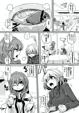 Otona no Houdou Bangumi ~Joshi Anno to Issho~ Vol. 1-3 Page #103
