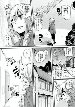 Otona no Houdou Bangumi ~Joshi Anno to Issho~ Vol. 1-3 Page #134
