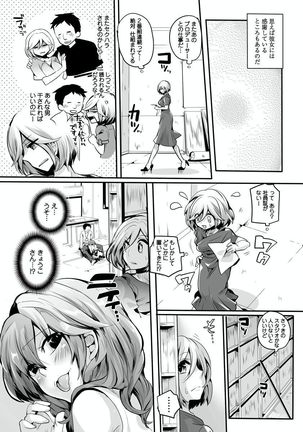 Otona no Houdou Bangumi ~Joshi Anno to Issho~ Vol. 1-3 Page #109