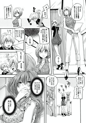 Otona no Houdou Bangumi ~Joshi Anno to Issho~ Vol. 1-3 Page #186