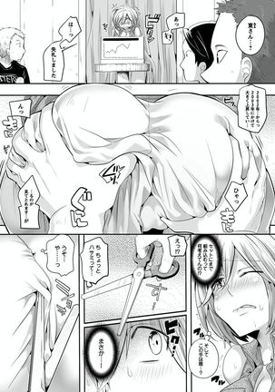 Otona no Houdou Bangumi ~Joshi Anno to Issho~ Vol. 1-3 Page #189