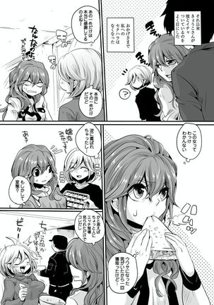 Otona no Houdou Bangumi ~Joshi Anno to Issho~ Vol. 1-3 Page #110