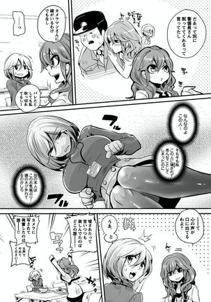 Otona no Houdou Bangumi ~Joshi Anno to Issho~ Vol. 1-3 Page #104
