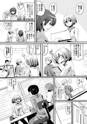Otona no Houdou Bangumi ~Joshi Anno to Issho~ Vol. 1-3 Page #27