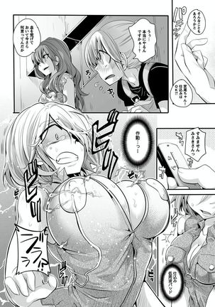 Otona no Houdou Bangumi ~Joshi Anno to Issho~ Vol. 1-3 Page #195