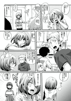 Otona no Houdou Bangumi ~Joshi Anno to Issho~ Vol. 1-3 Page #26