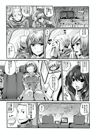 Otona no Houdou Bangumi ~Joshi Anno to Issho~ Vol. 1-3 Page #36