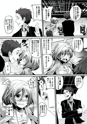 Otona no Houdou Bangumi ~Joshi Anno to Issho~ Vol. 1-3 Page #18