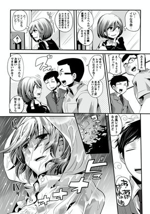 Otona no Houdou Bangumi ~Joshi Anno to Issho~ Vol. 1-3 Page #34
