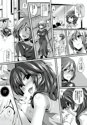Otona no Houdou Bangumi ~Joshi Anno to Issho~ Vol. 1-3 Page #31