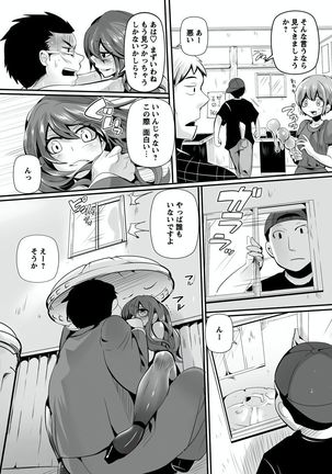 Otona no Houdou Bangumi ~Joshi Anno to Issho~ Vol. 1-3 Page #70